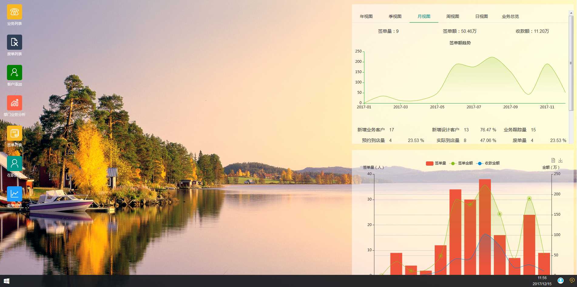 QQ截圖20171215115721.png QQ截圖20171215115721.png